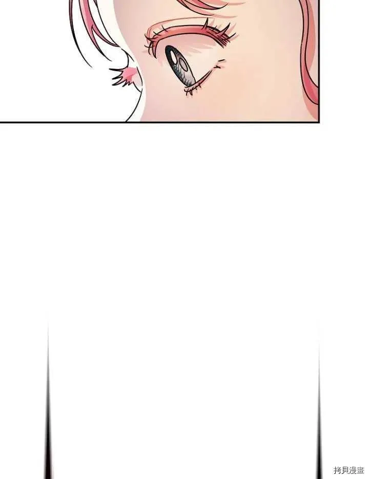 第25话 第77页