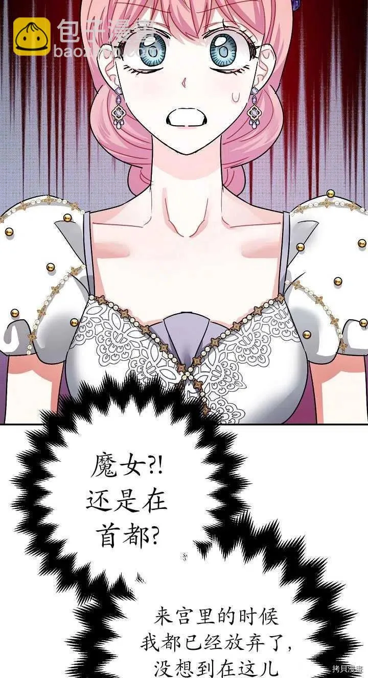 第23话 第9页