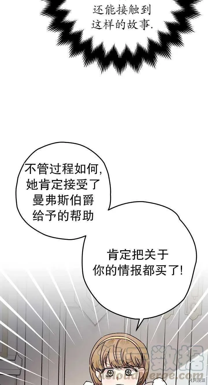 第23话 第10页