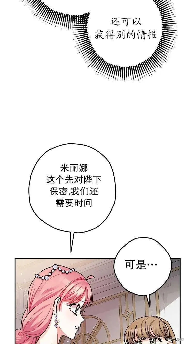 第23话 第15页