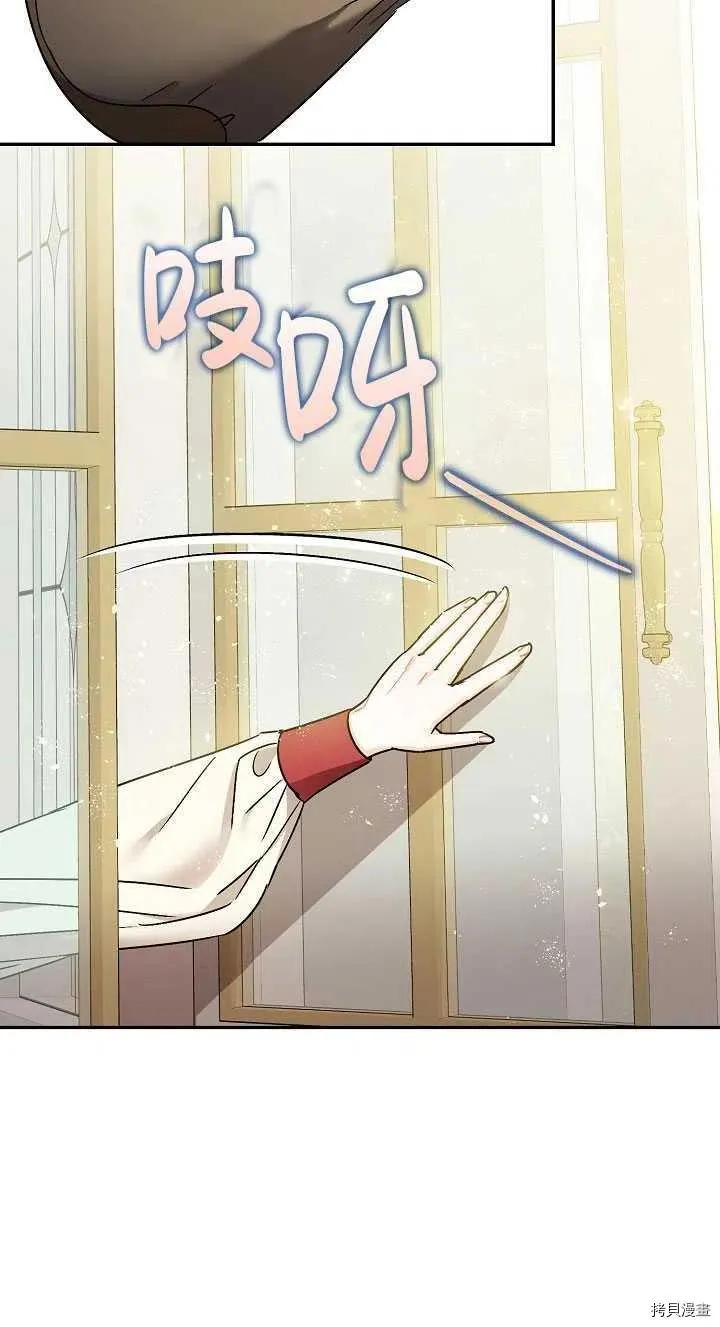 第23话 第18页