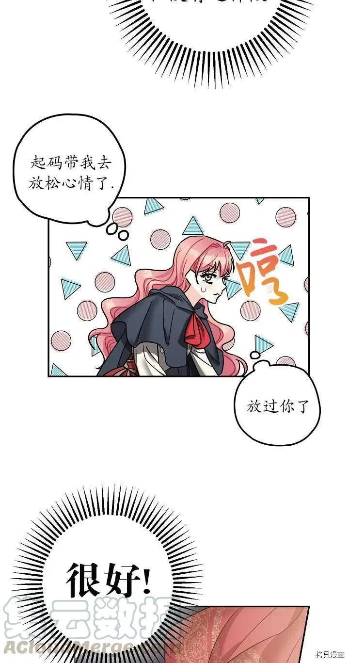第23话 第22页