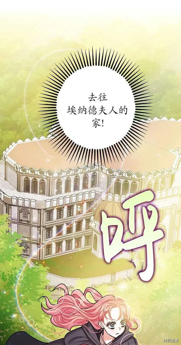 第23话 第24页