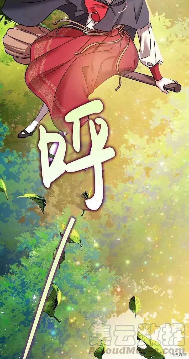 第23话 第25页