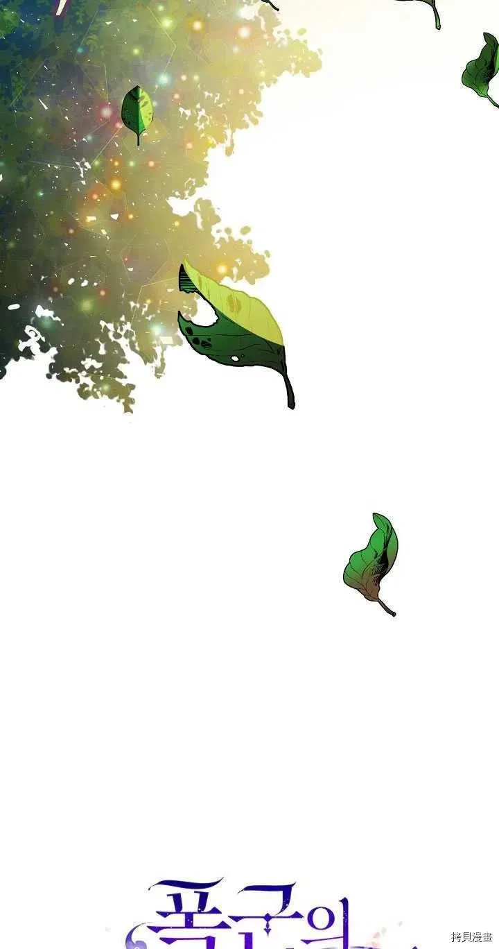 第23话 第26页