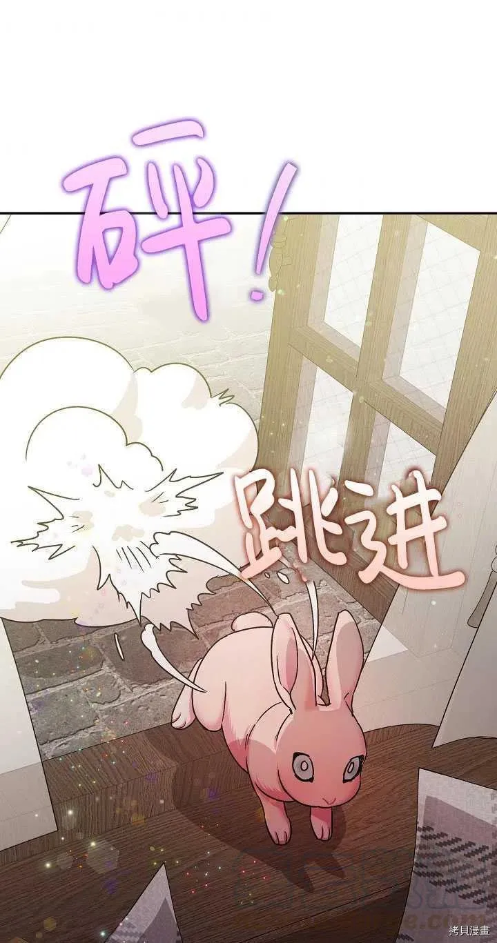 第23话 第31页