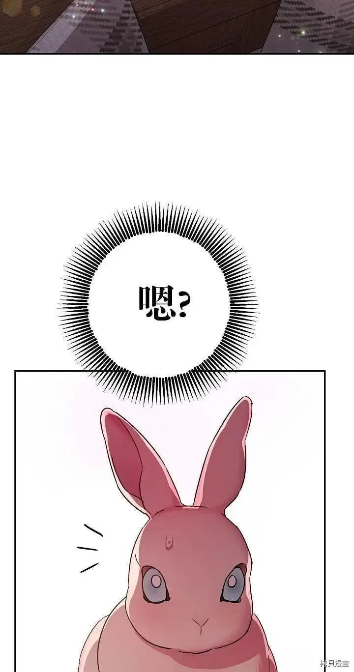 第23话 第32页