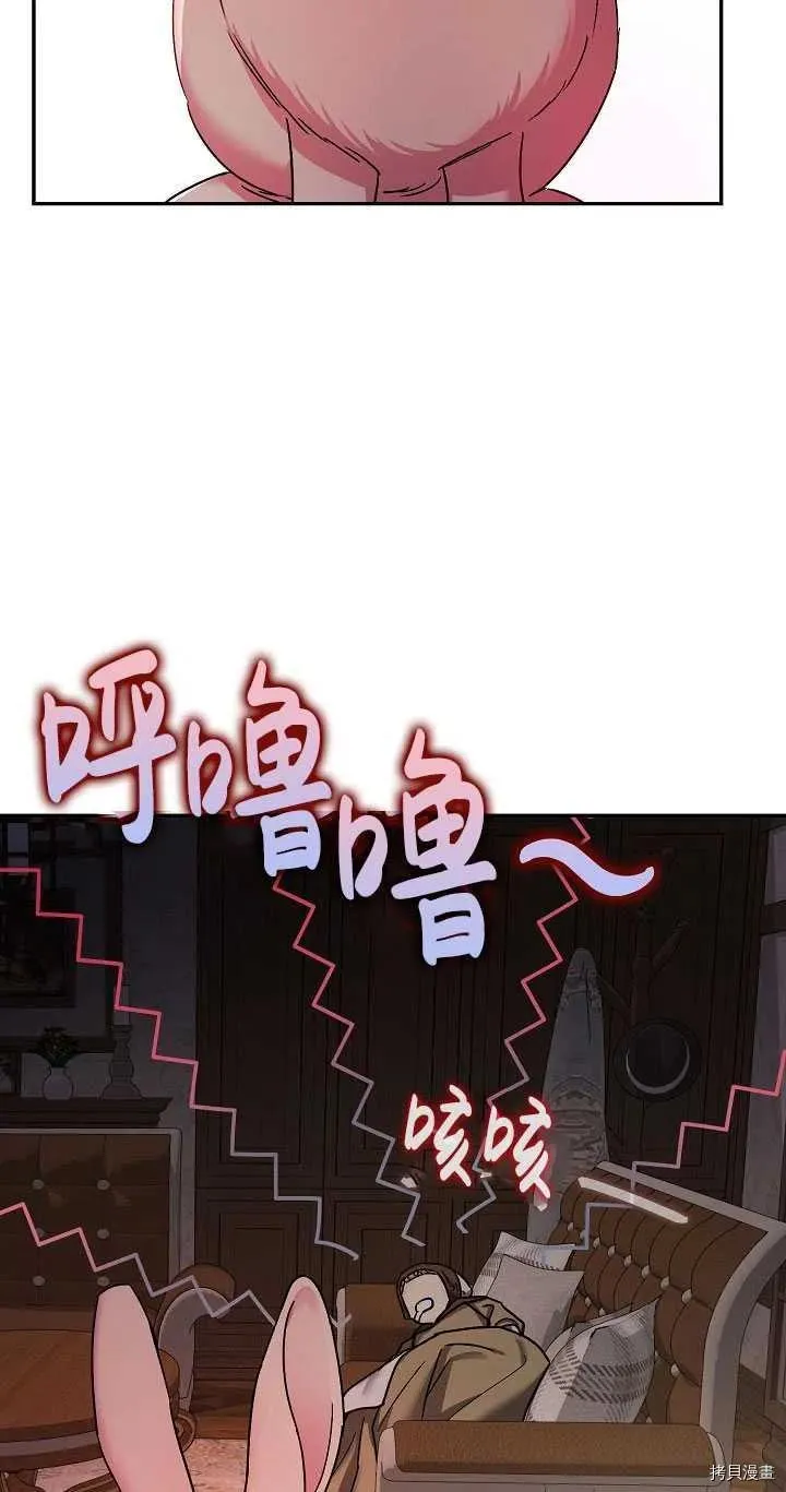 第23话 第33页