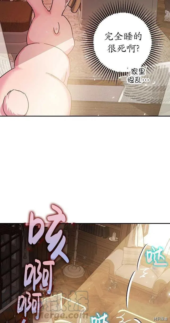 第23话 第34页