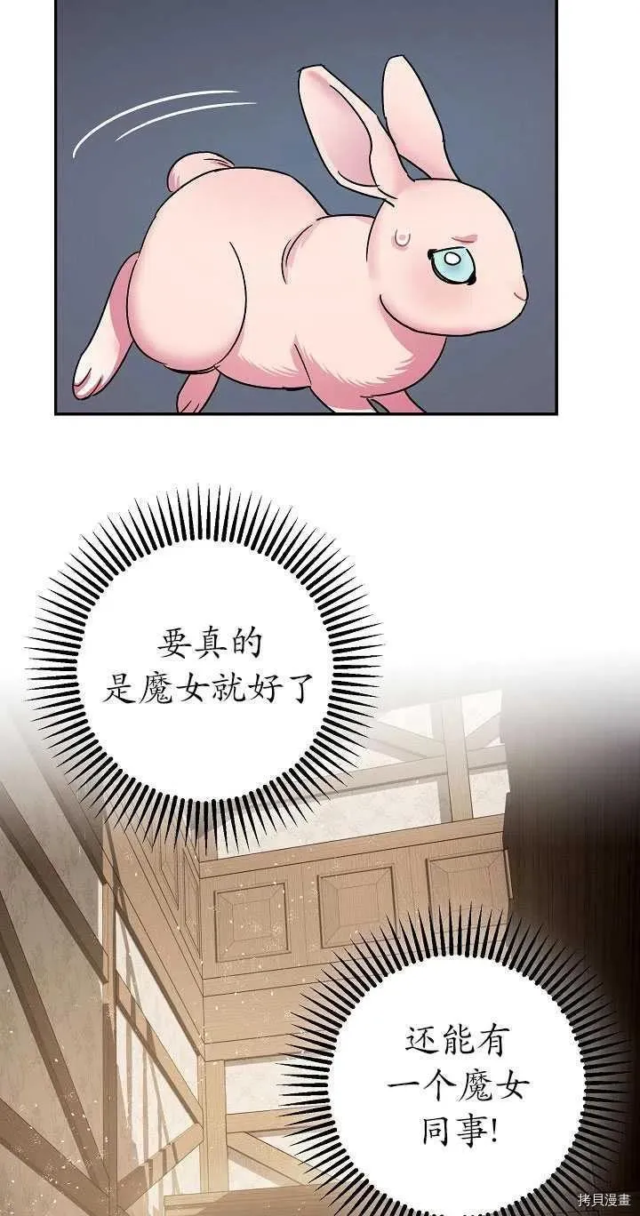 第23话 第36页