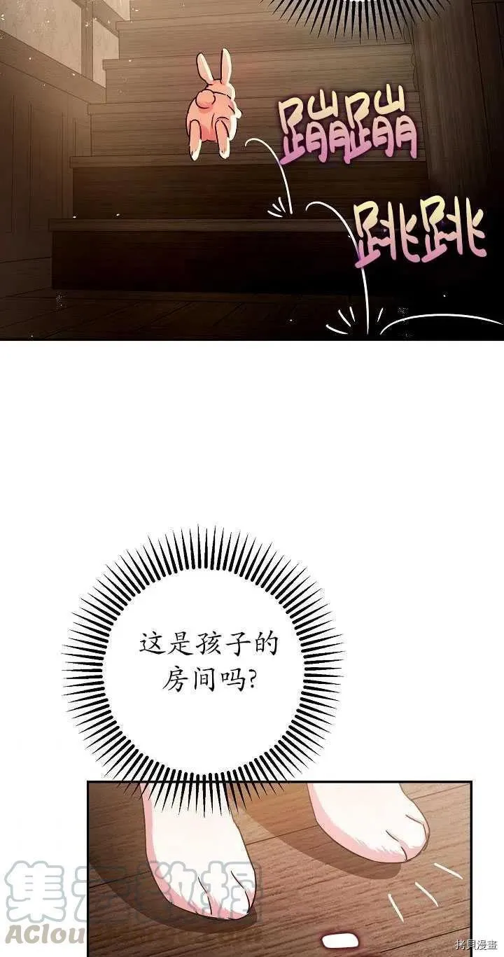 第23话 第37页