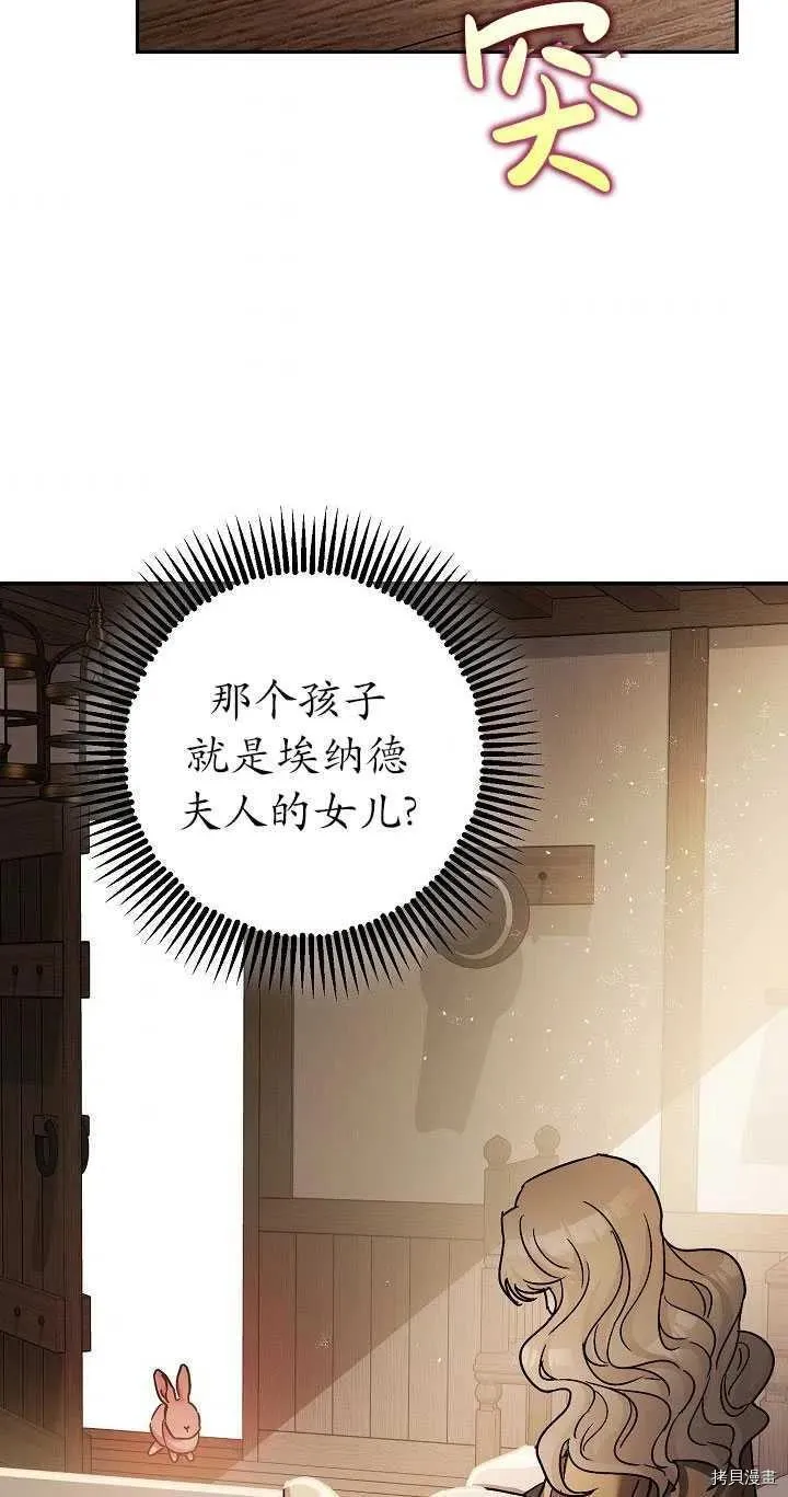 第23话 第38页