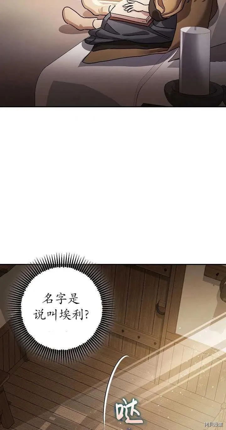 第23话 第39页