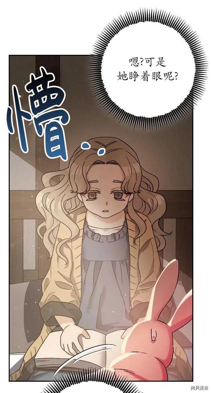 第23话 第41页