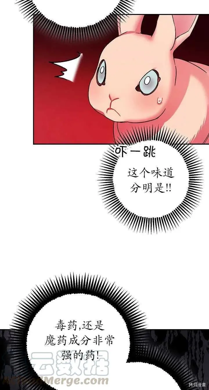第23话 第43页
