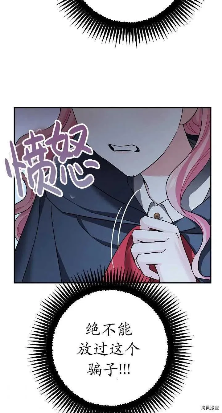 第23话 第45页