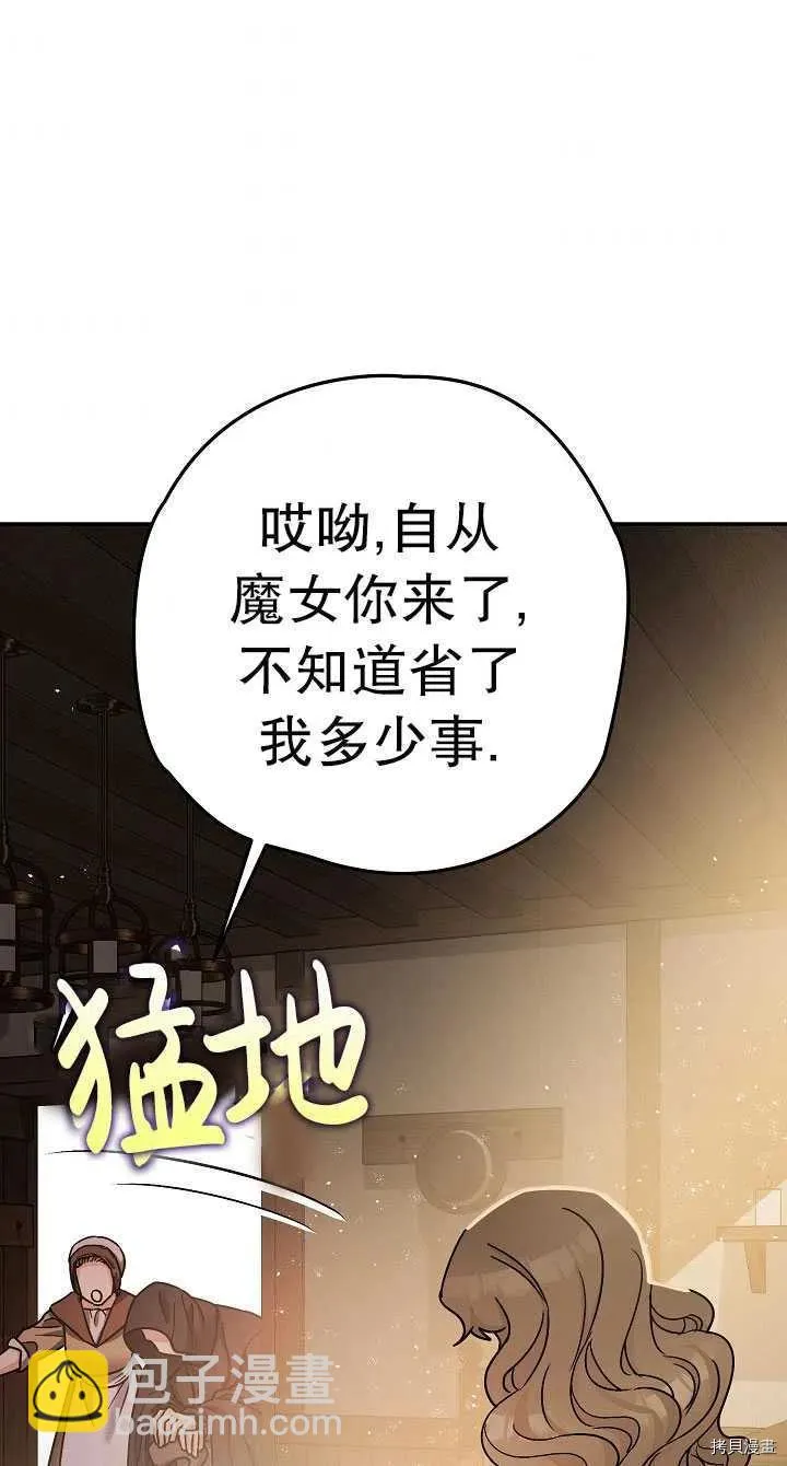 第23话 第47页