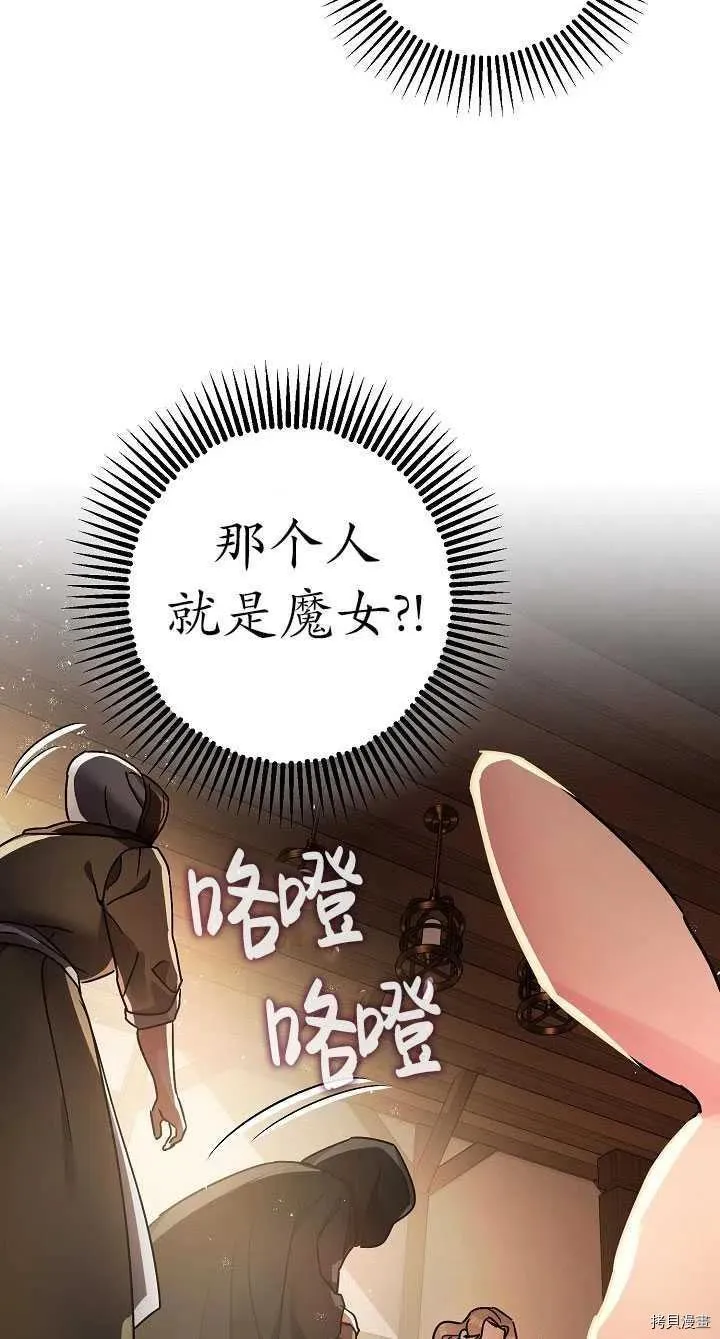 第23话 第50页