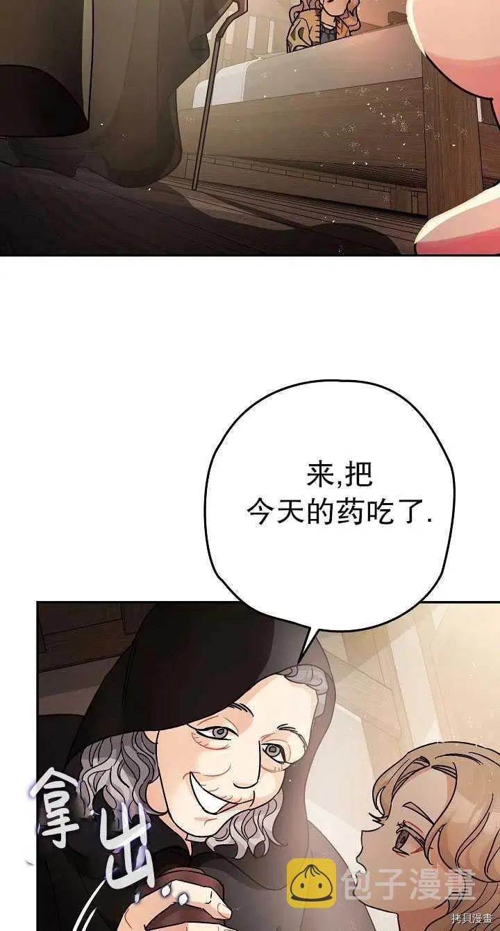 第23话 第51页