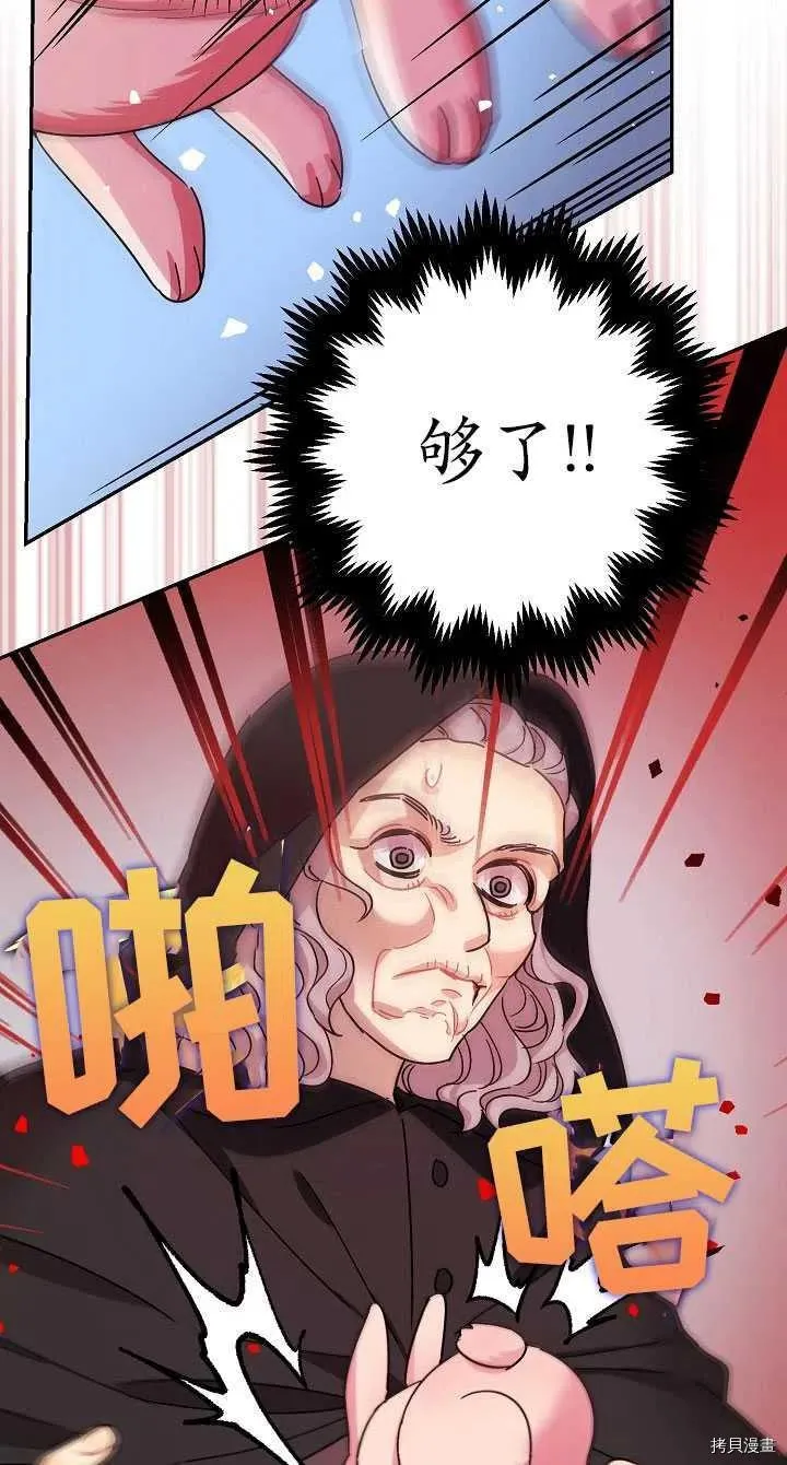 第23话 第56页