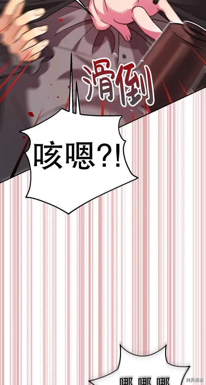 第23话 第57页