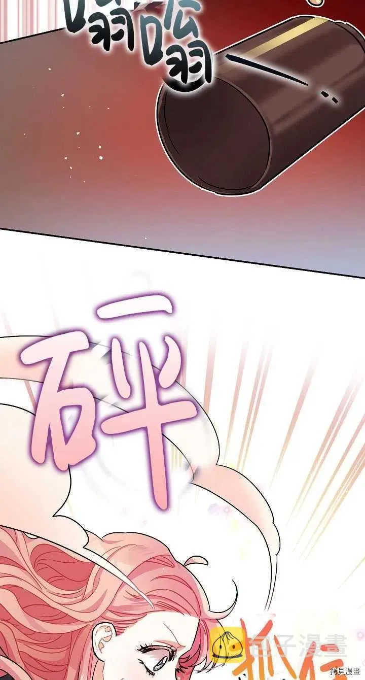 第23话 第59页