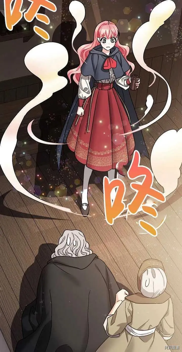 第23话 第62页