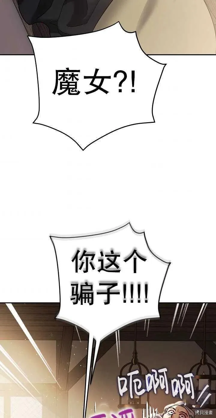 第23话 第63页
