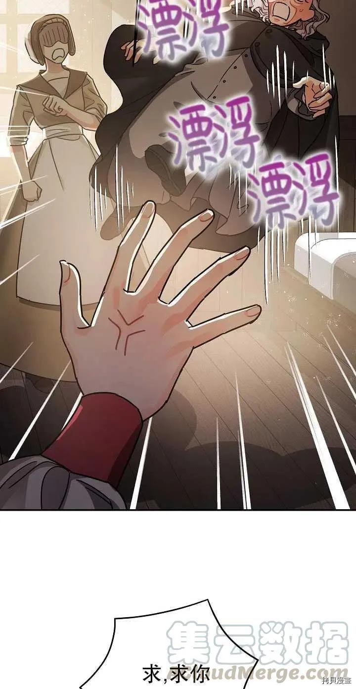 第23话 第64页