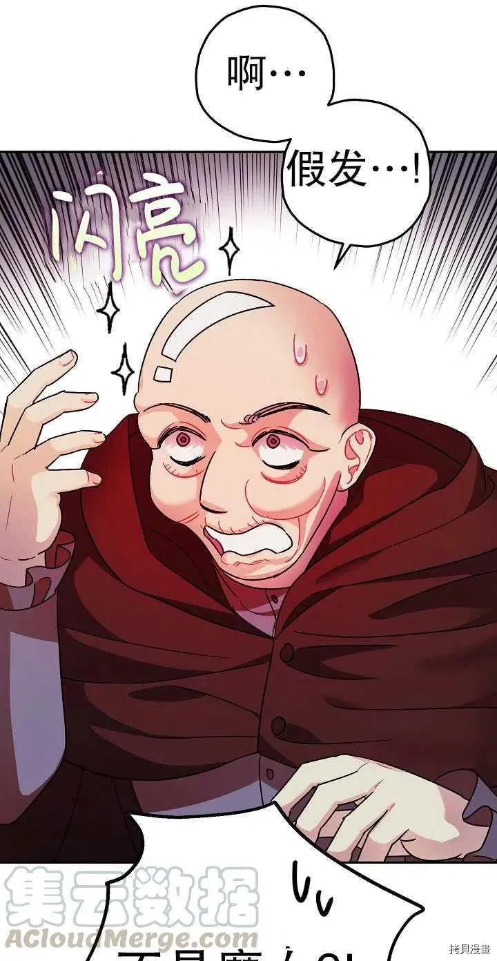 第23话 第67页