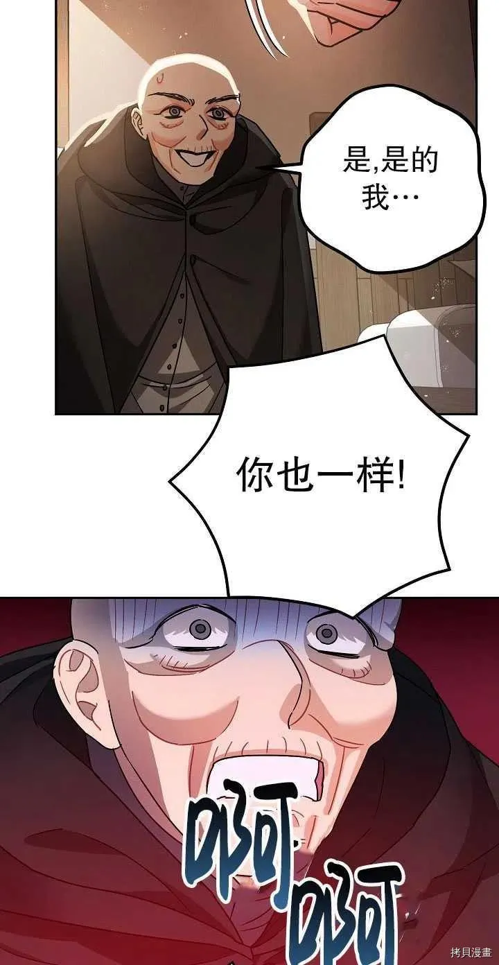 第23话 第75页