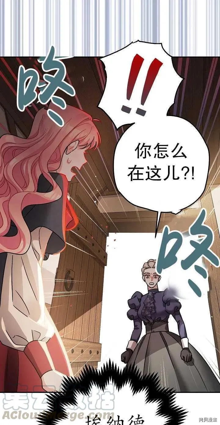 第23话 第79页