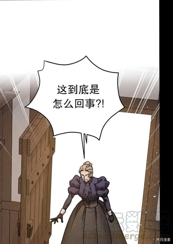 第24话 第1页