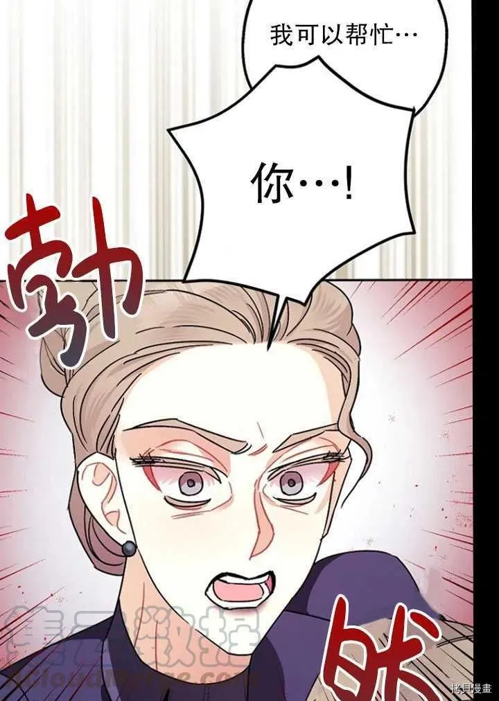 第24话 第7页