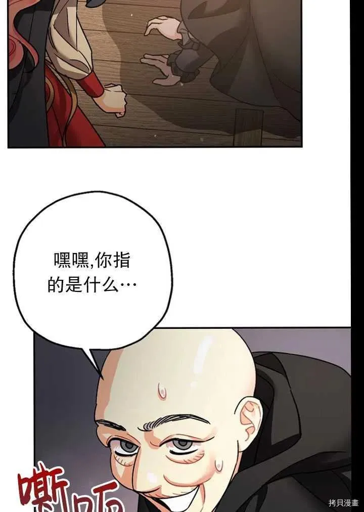 第24话 第11页