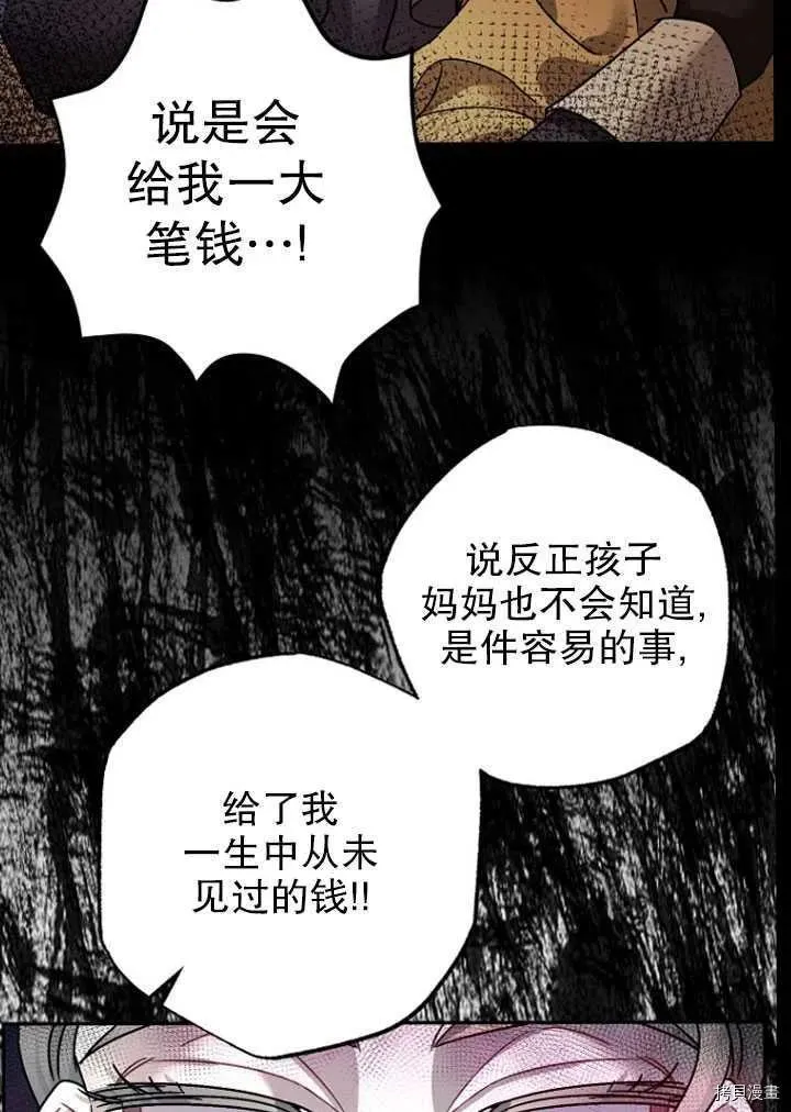第24话 第15页