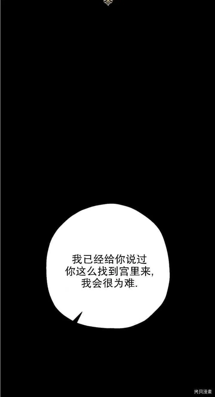 第24话 第24页