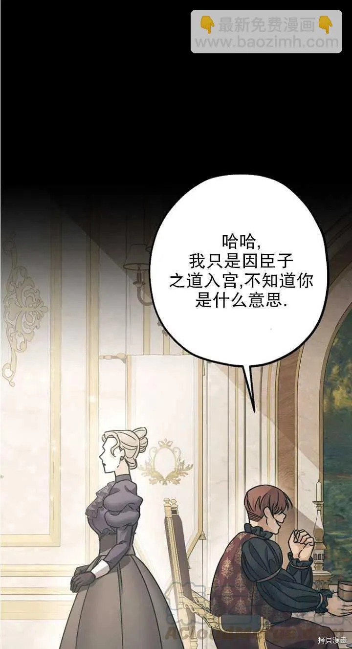 第24话 第25页