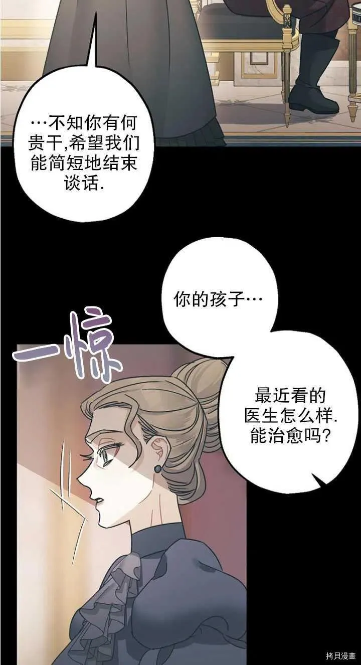 第24话 第26页