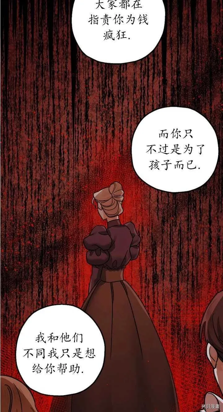 第24话 第29页