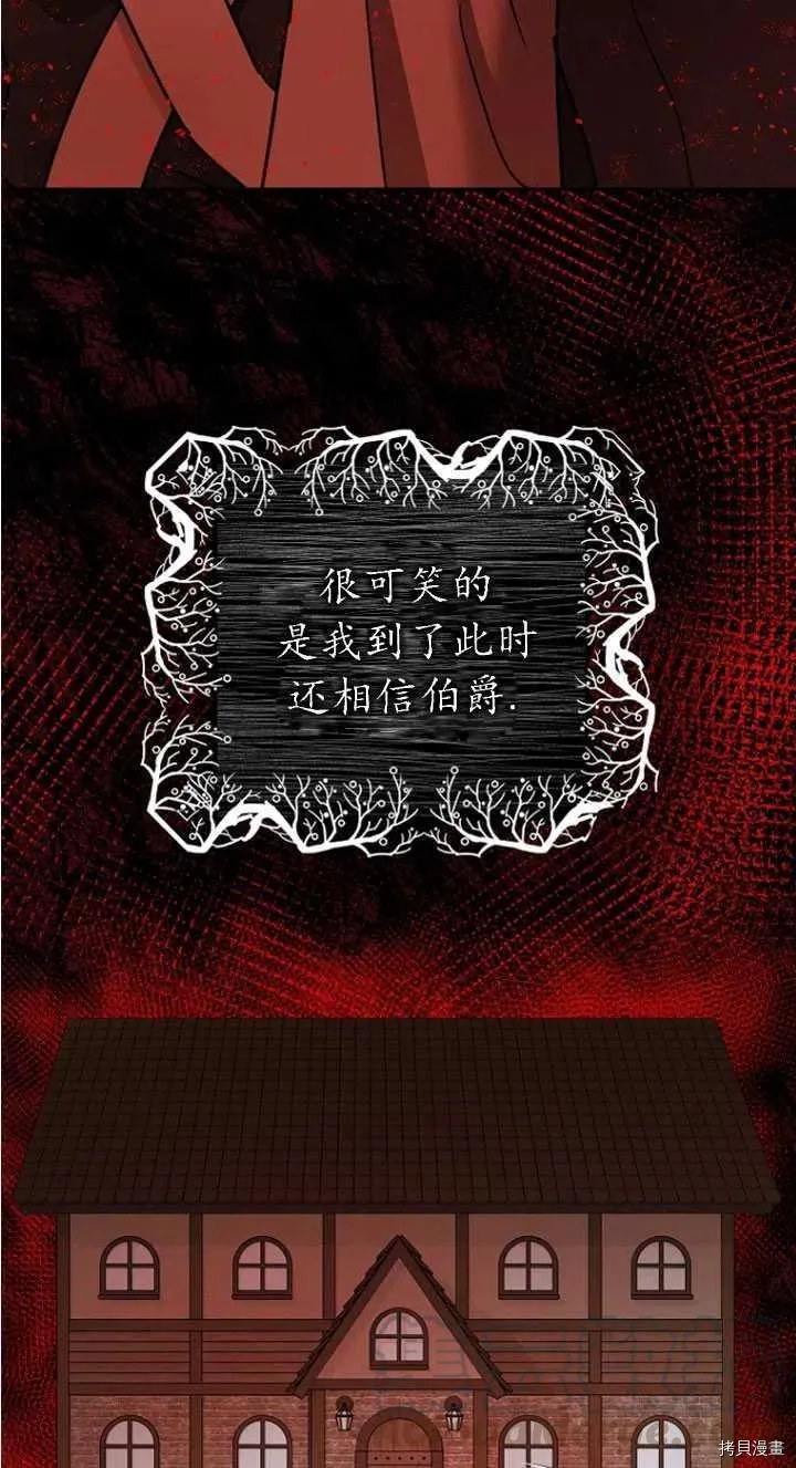 第24话 第31页