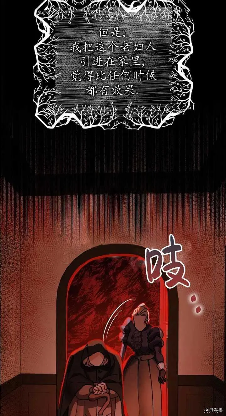 第24话 第33页