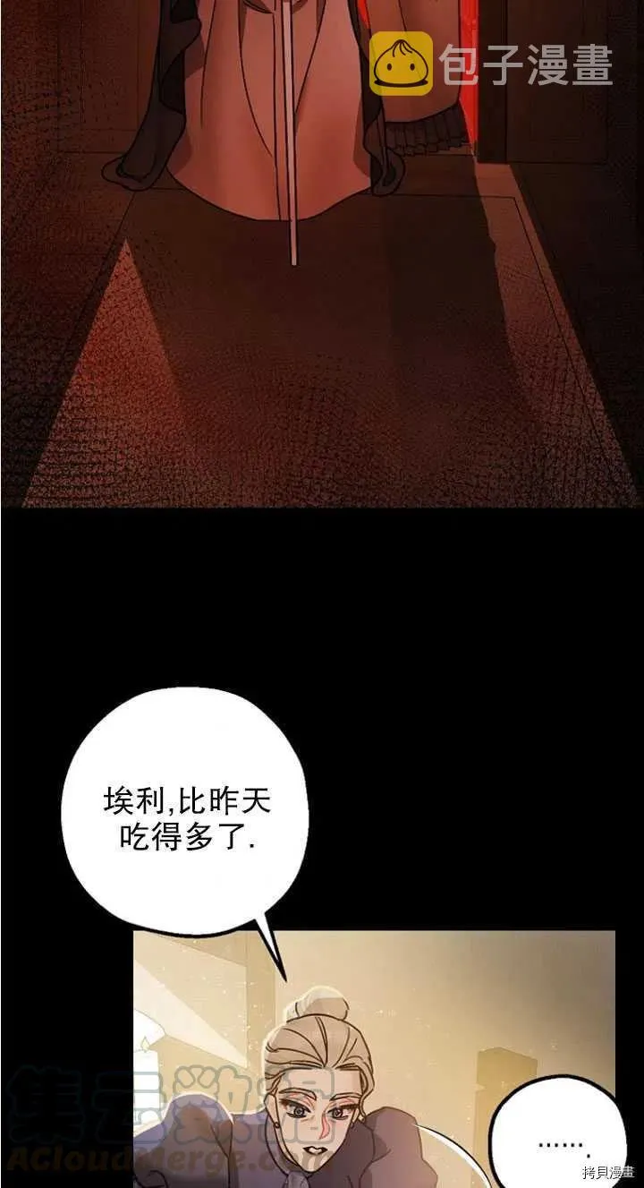 第24话 第34页
