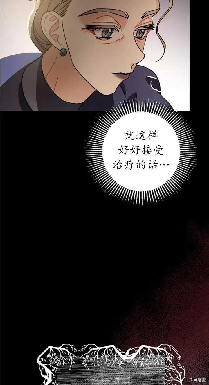 第24话 第36页