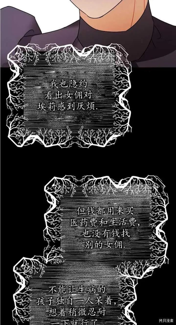 第24话 第39页