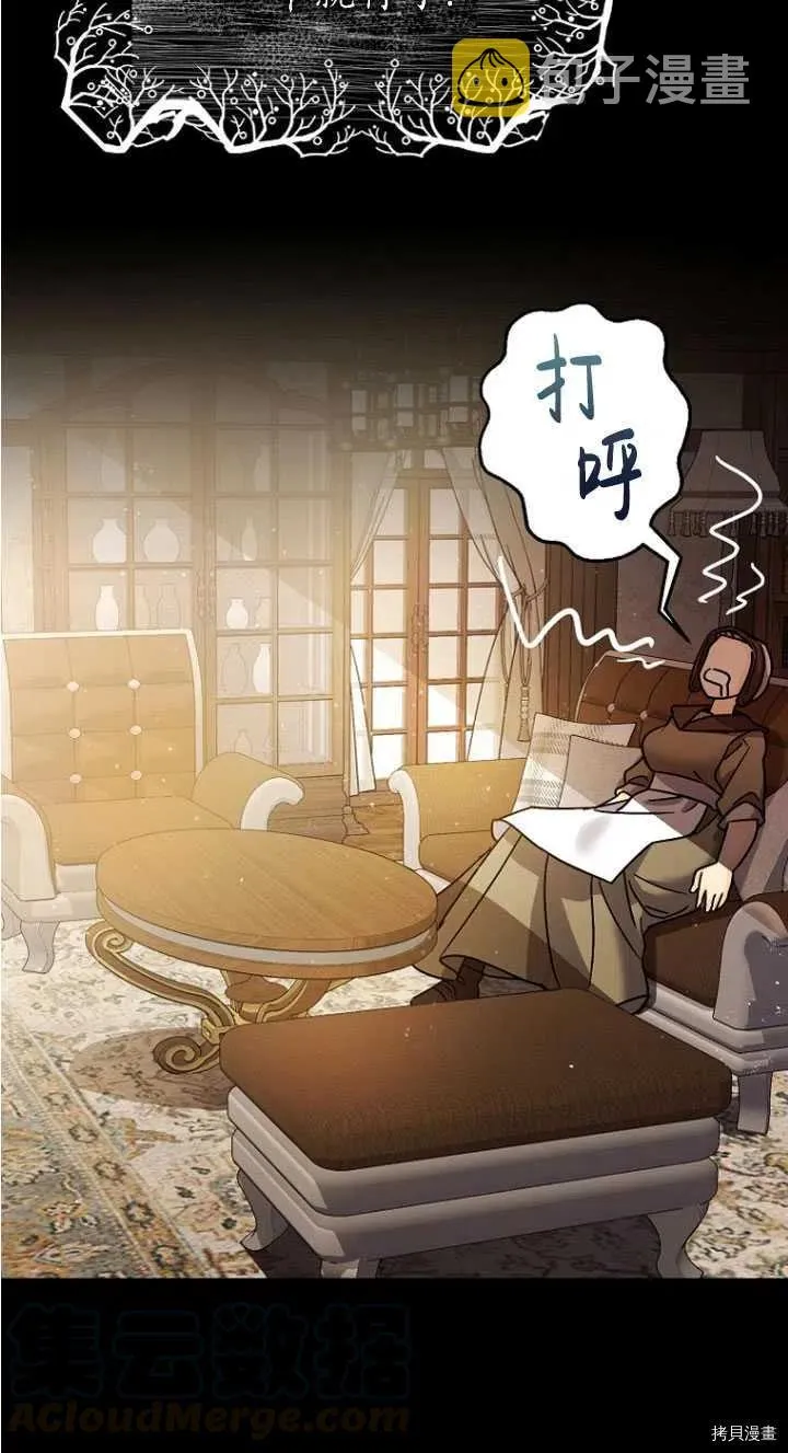 第24话 第40页