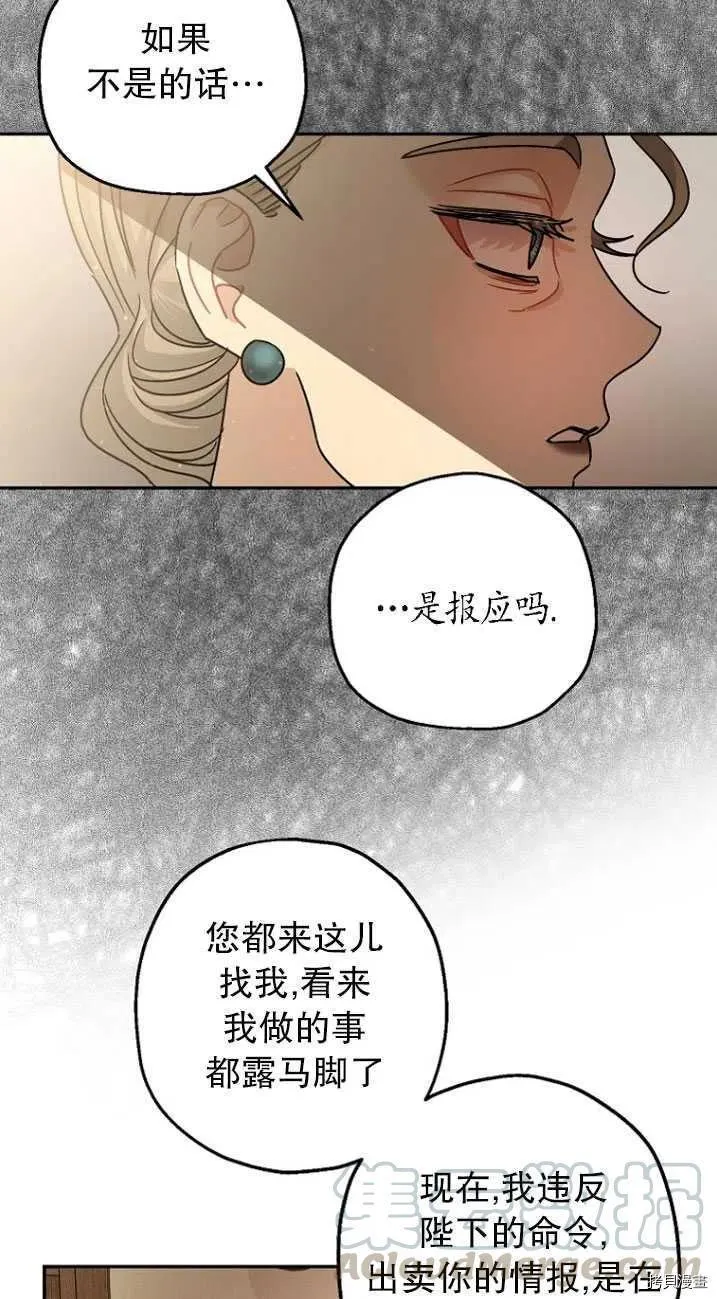 第24话 第52页