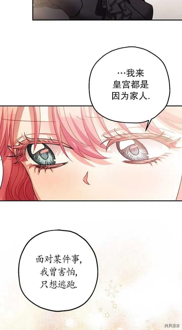 第24话 第56页