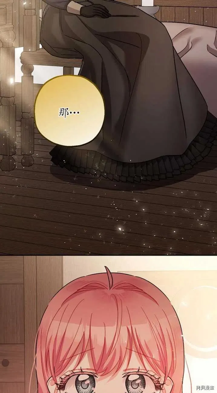 第24话 第59页