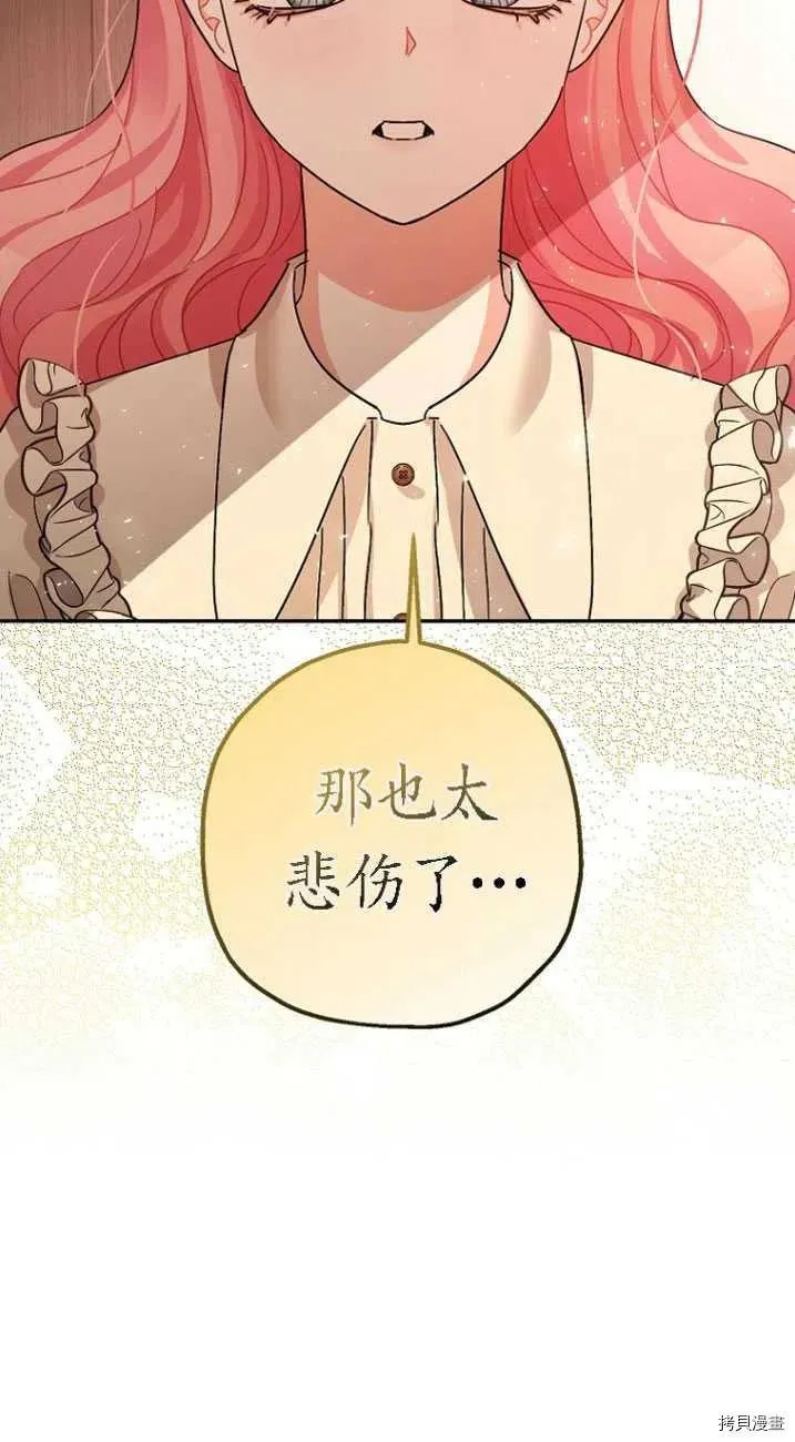 第24话 第60页